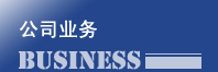 Business